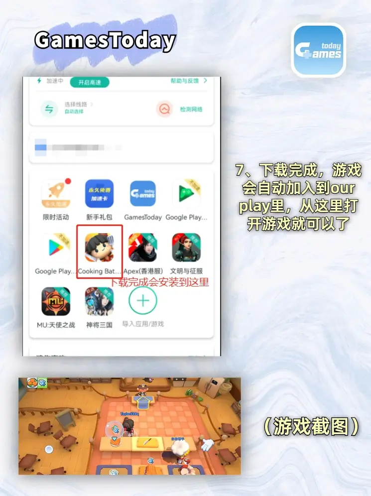pg电子娱乐十大平台截图3